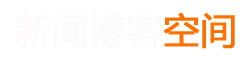 安新县新闻网
